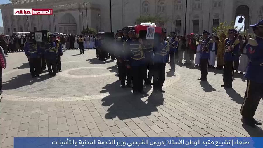 صنعاء تشييع فقيد الوطن الأستاذ...