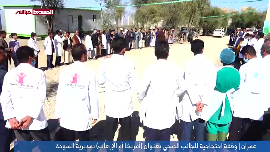 عمران وقفة احتجاجية للجانب الص...