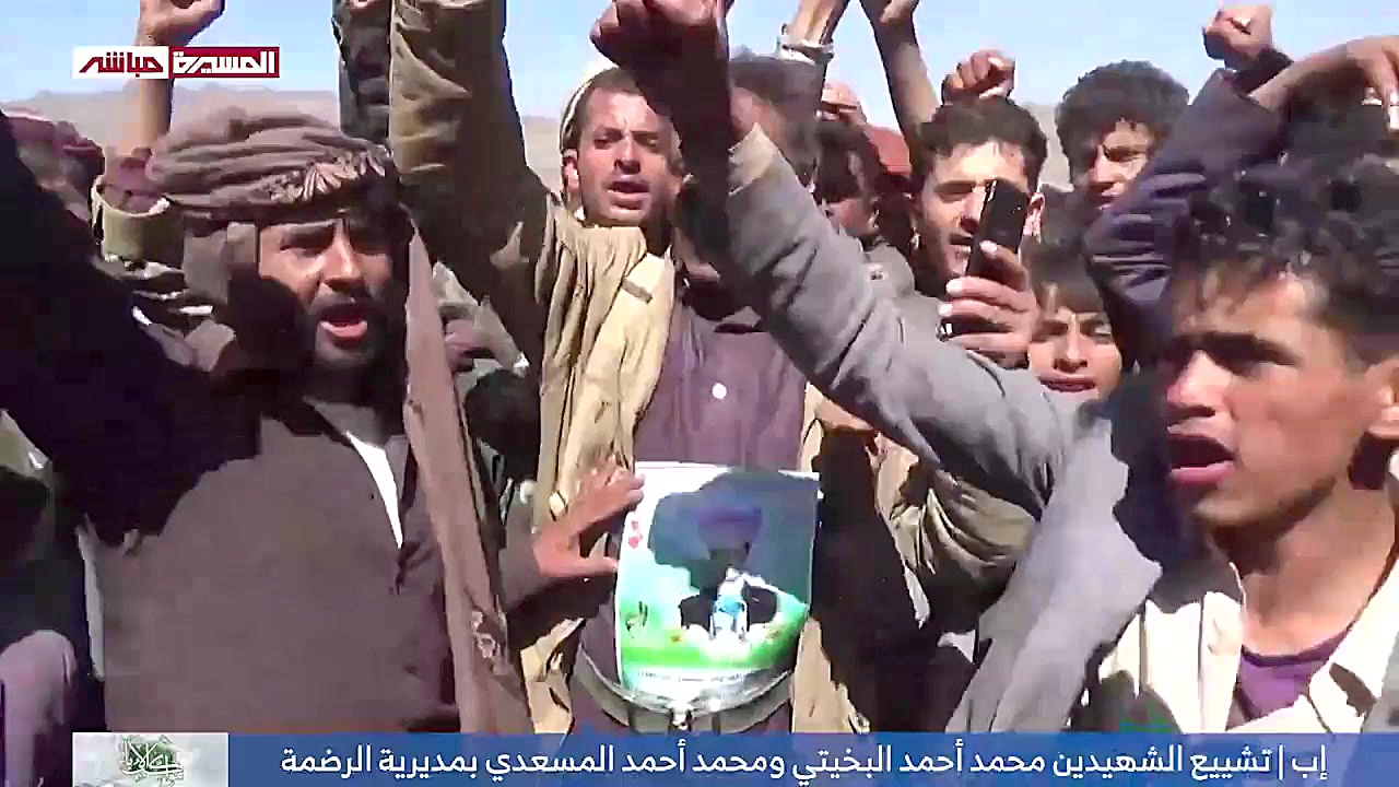 إب تشييع الشهيدين محمد أحمد ال...