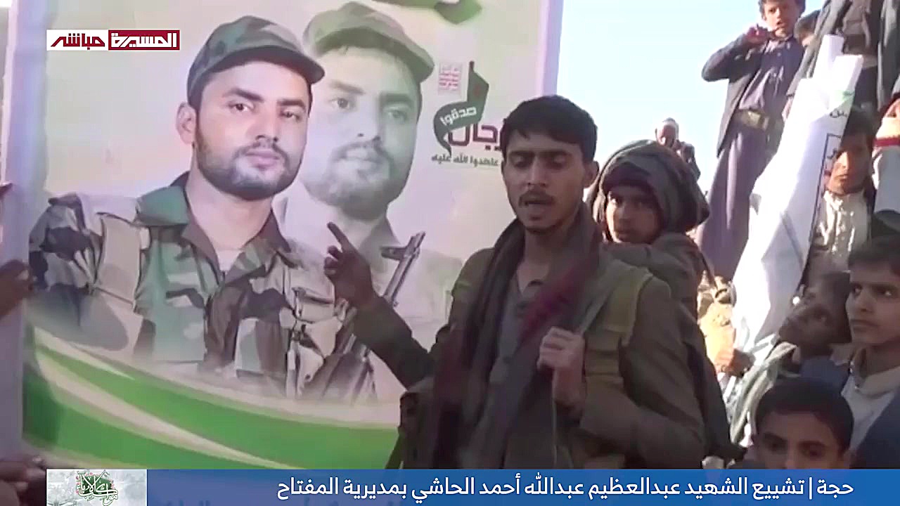 حجة تشييع الشهيد عبدالعظيم عبد...