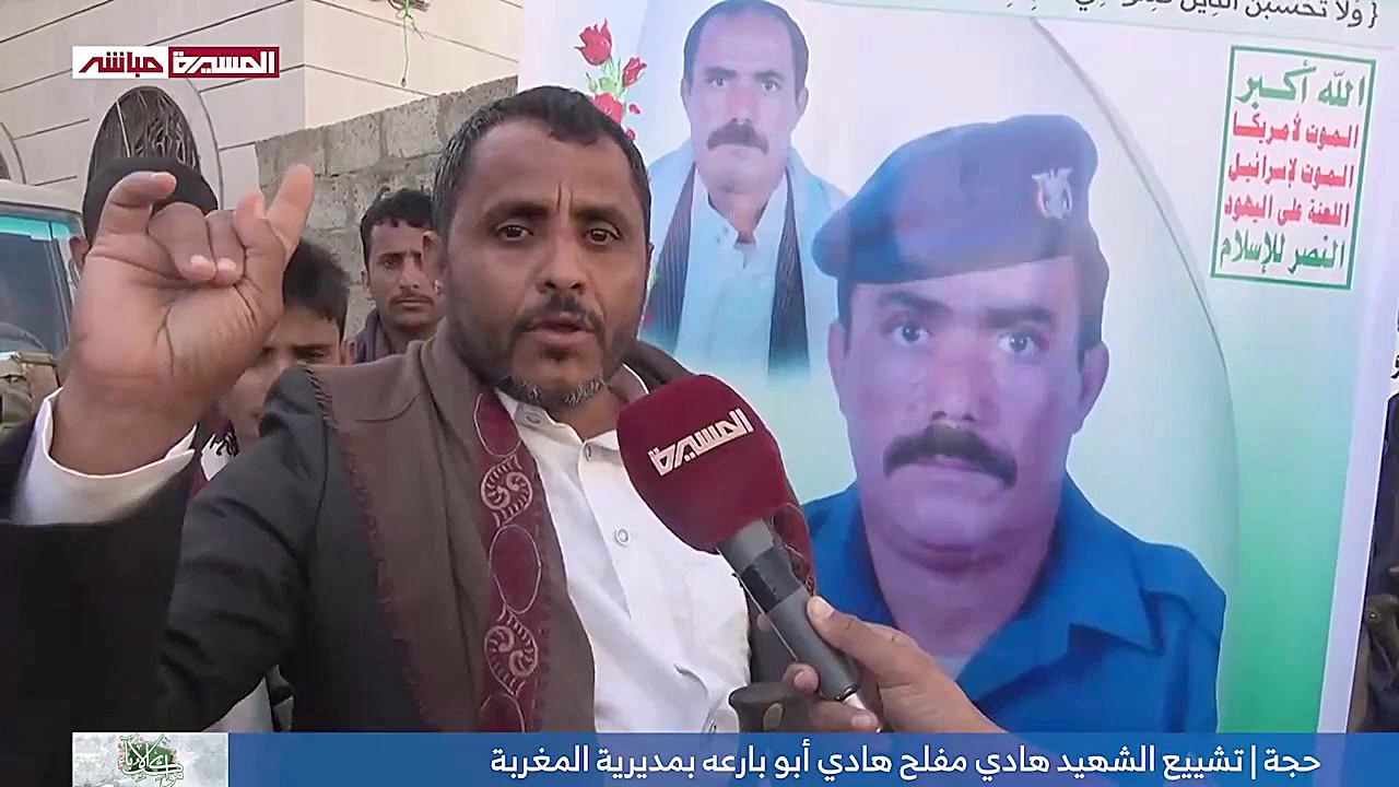 حجة تشييع الشهيد هادي مفلح هاد...