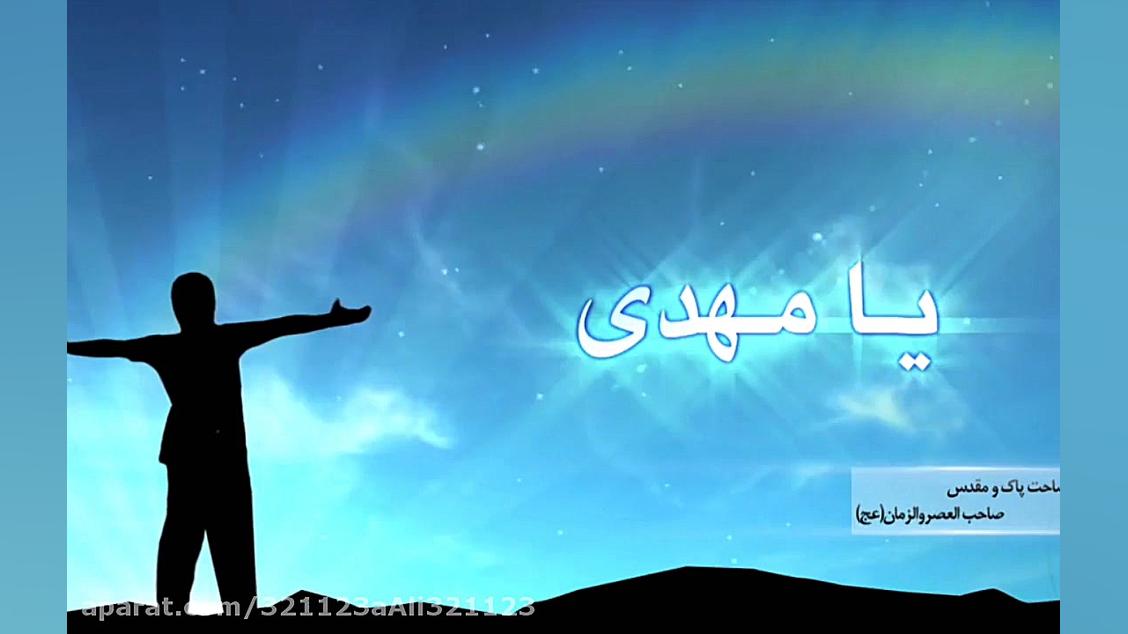 به طاها به یاسین