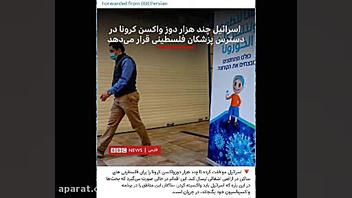 تا چند ماه قبل کشورها از هم ما...