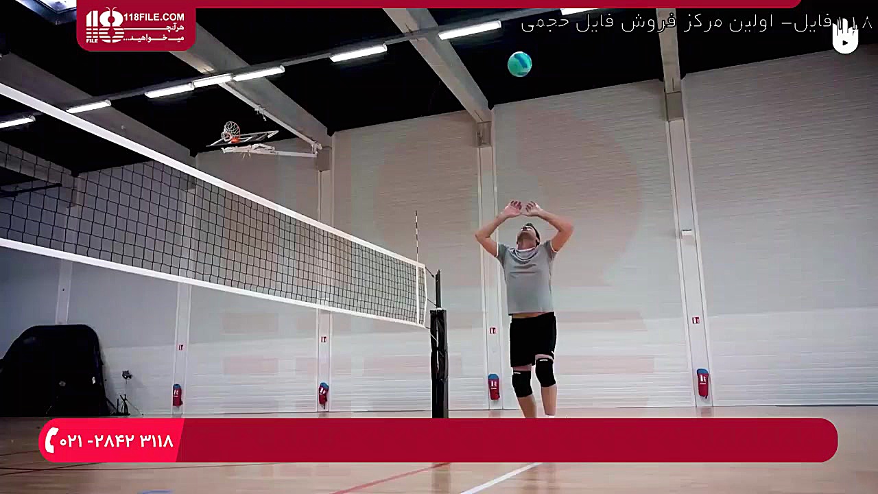 آموزش والیبال به کودکان | تمری...