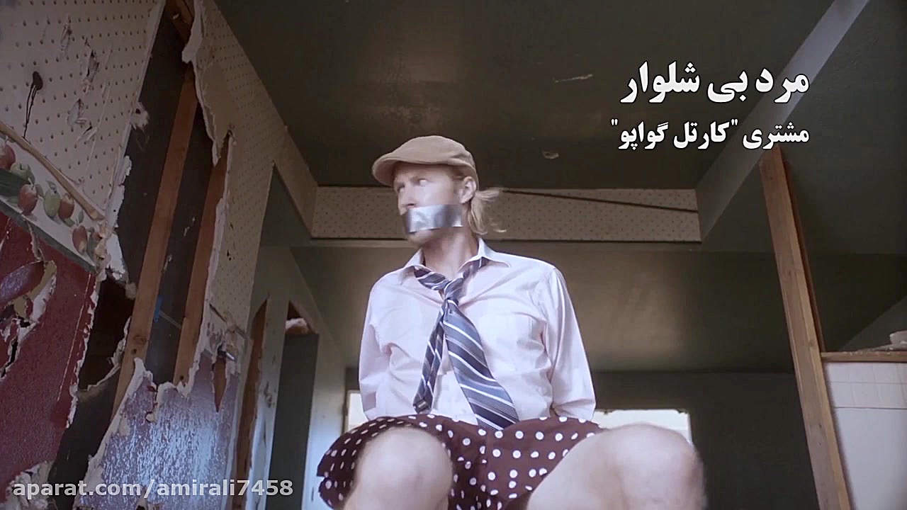 دانلود فیلم پودر طلا Gold Dust 2020 با دوبله فارسی زمان5713ثانیه