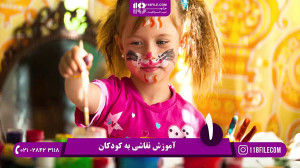 آموزش فوتبال به کودکان | آموزش...