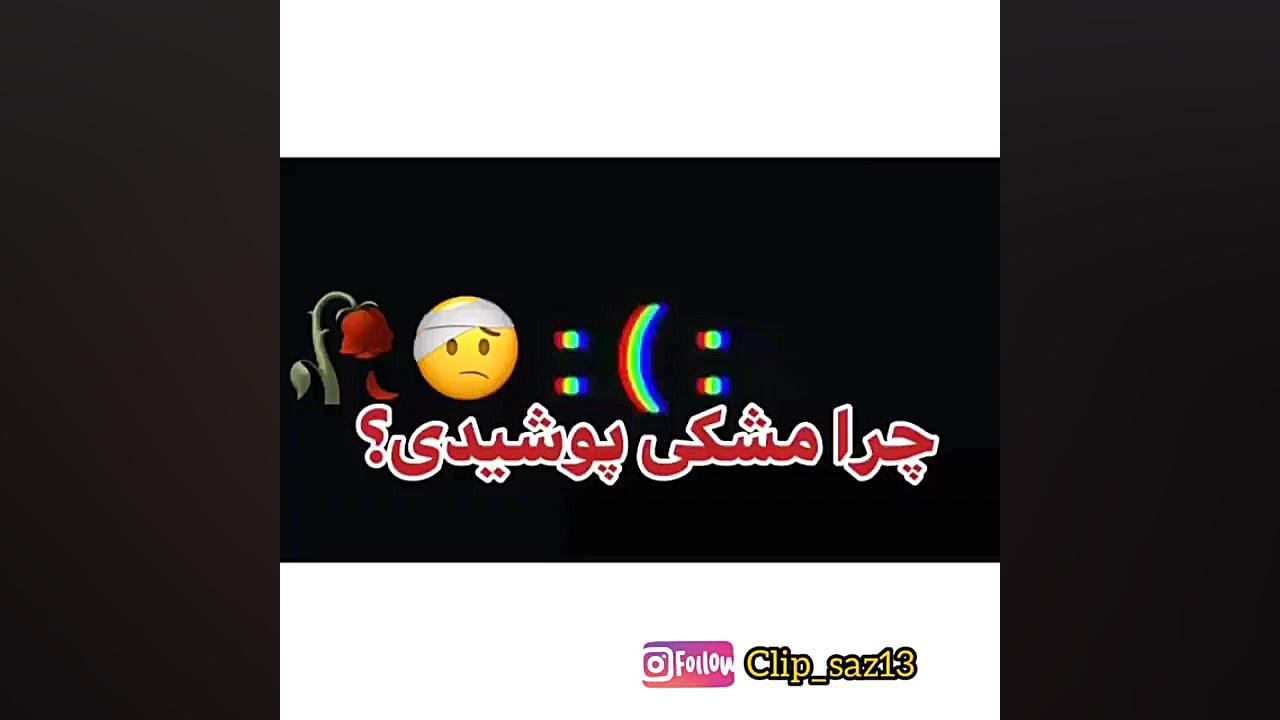 در تلگرام به کانال بپیوندید Cl...