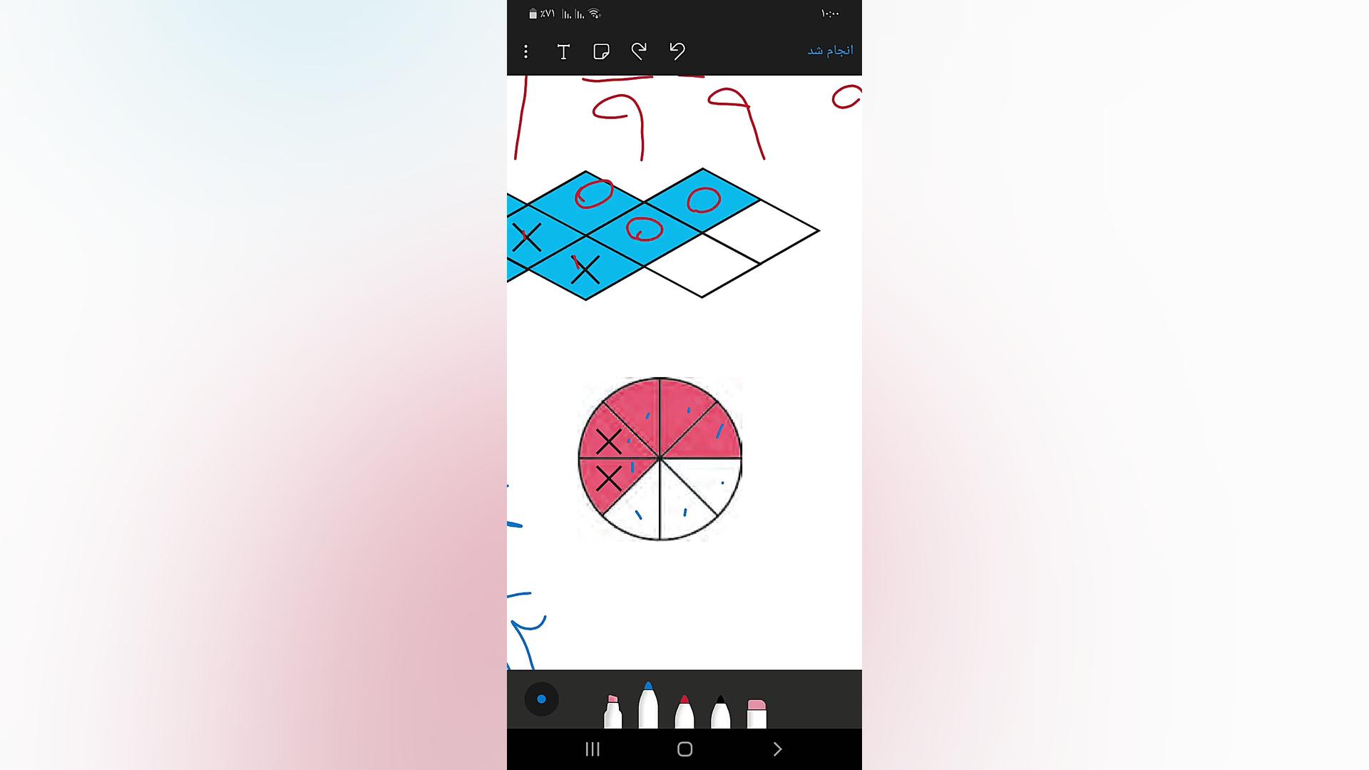 ریاضی چهارم دبستان فصل دوم صفح...