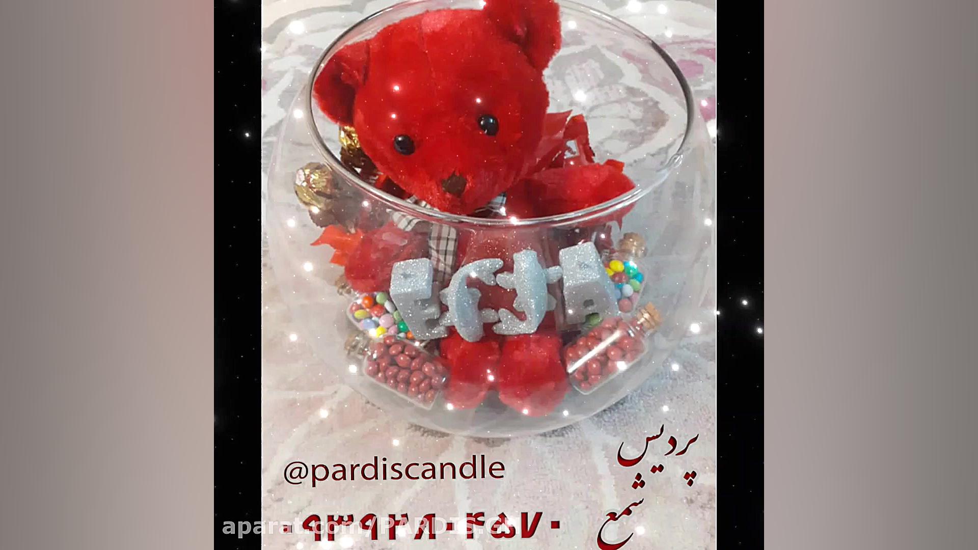 باکس ولنتاین