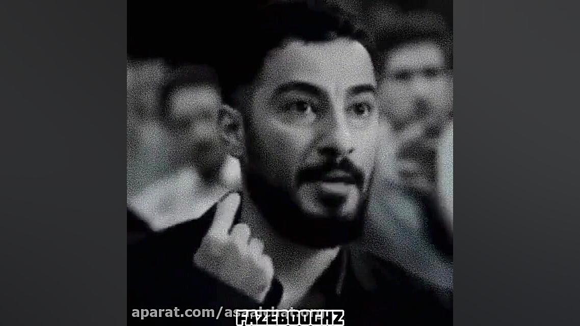 دیالوگ ماندگار نوید محمدزاده.....