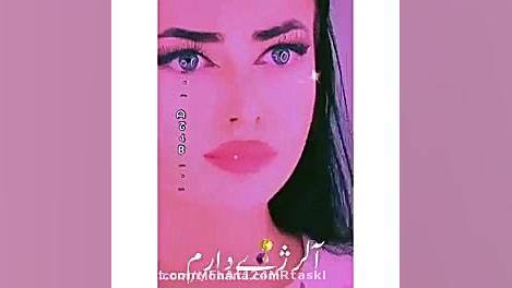 تقدیم به کثافتا .......