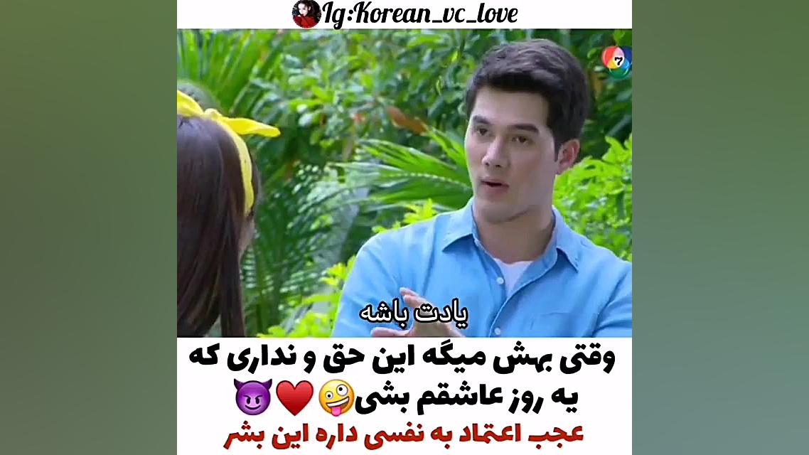 میکس سریال تایلندی عروس واردات...