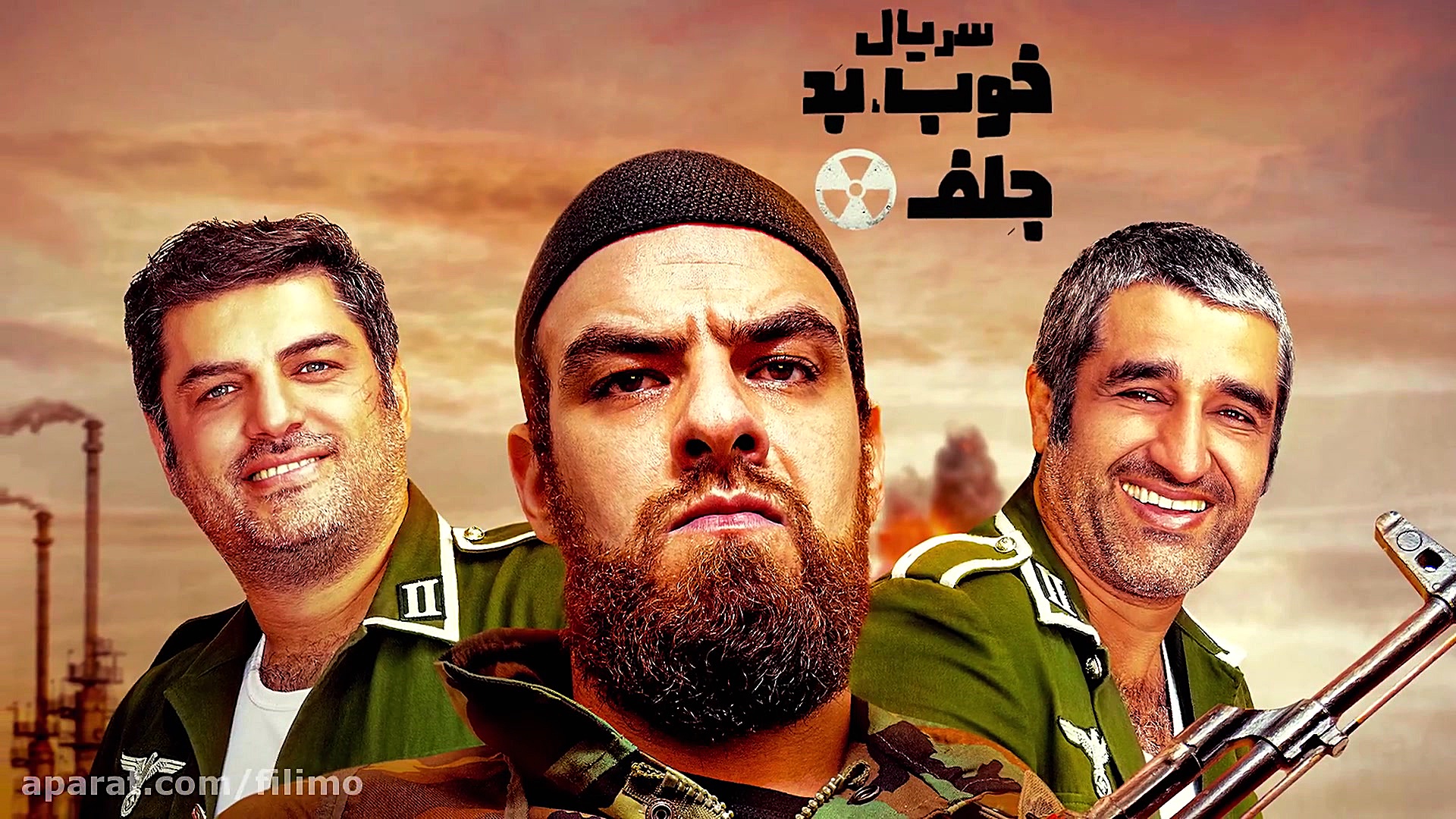 6ثانیه جدید سریال خوب بد جلف