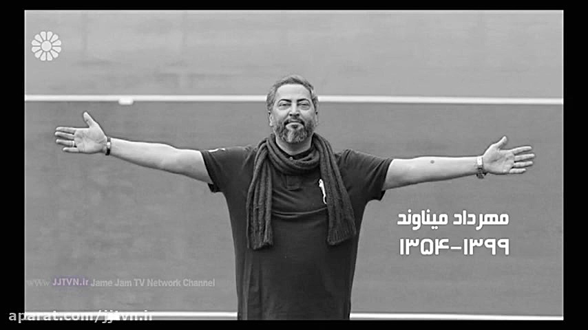 برنامه &laquo; ورزش ایران &raq...