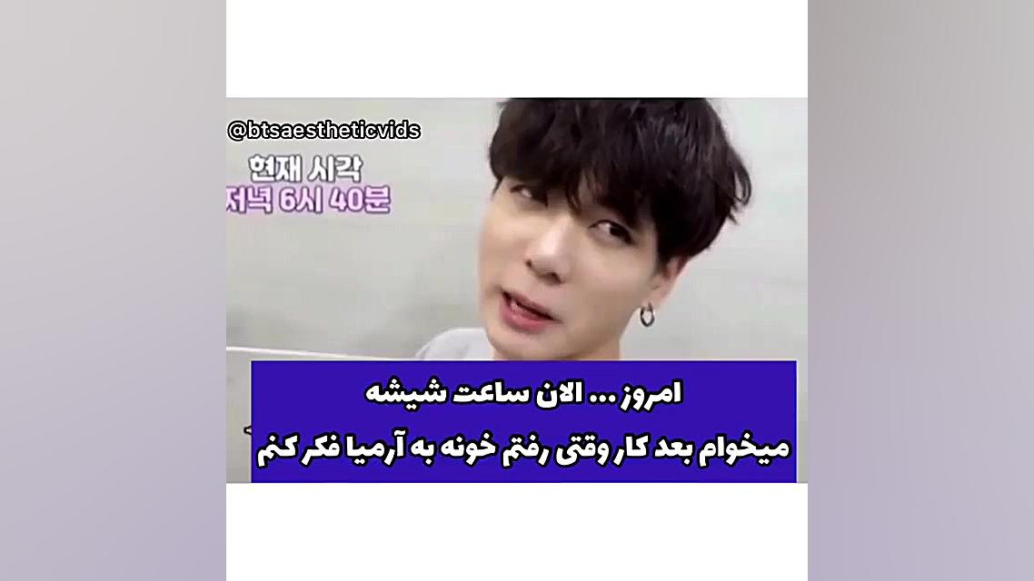 تهیونگ و میخواى یا كوک ، من هر...