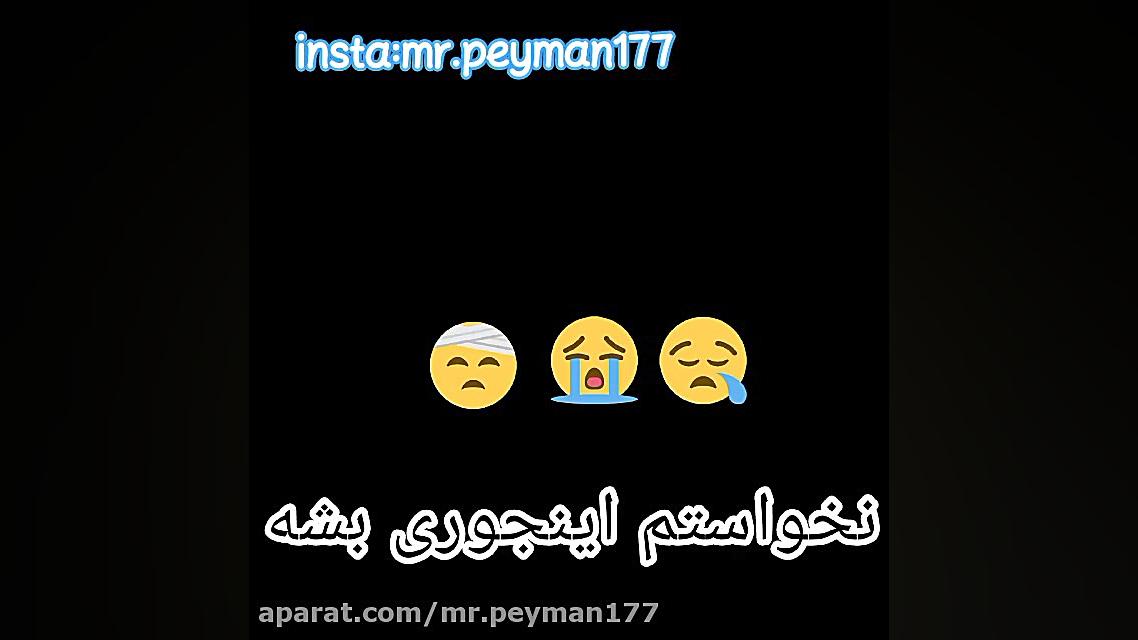 کلیپ دیسلاو عالی