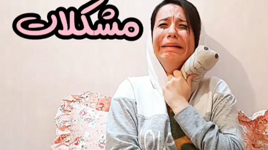 طنز خنده دار ایرانی :: واکنش د...