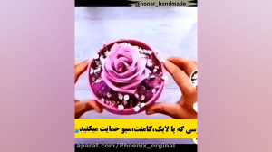 آموزش درست کردن باکس | کلیپ آم...