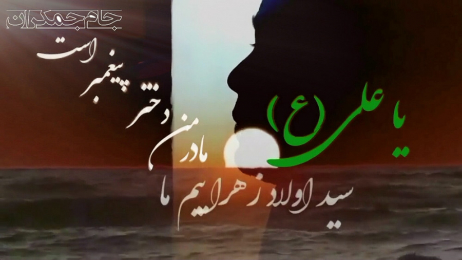 کلیپ تبریک روز زن و روز مادر