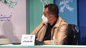 نشست پرسش و پاسخ فیلم «س...