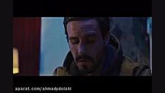 فیلم ایالت اسیر دوبله فارسی زمان6476ثانیه