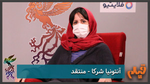 منتقدان ماهنامه فیلم و جشنواره...
