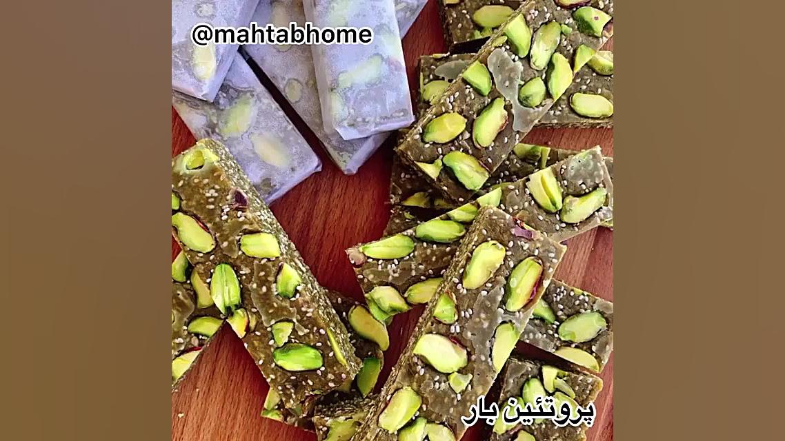 طرز تهیه پروتئین بار با پودر م...