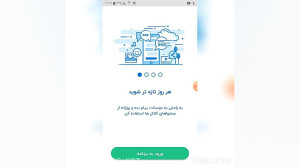 آموزش دانلود و نصب پیامرسان ر...