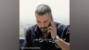 کلیپ رفیق ـ رفیق نامرد ـ میکس...