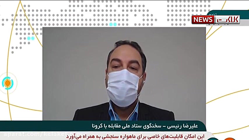 کاهش یک ساعته محدودیت های تردد...