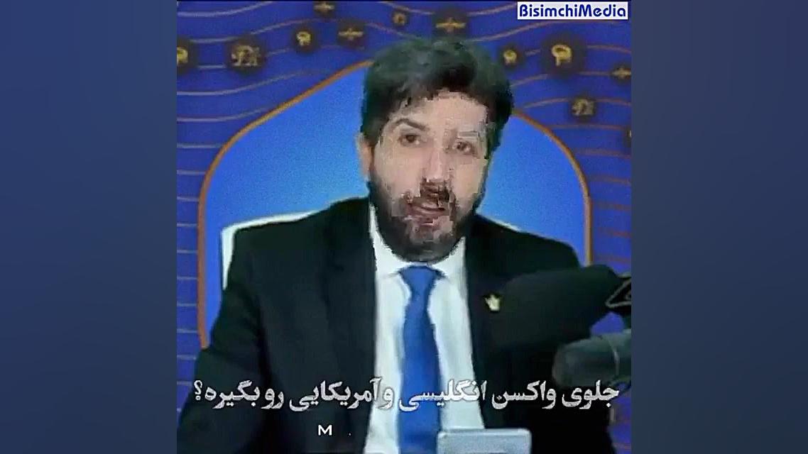 واکسن فایزر سینا ولی الله