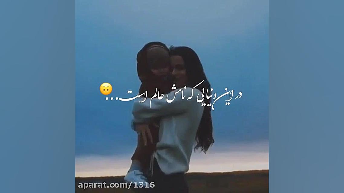 مادر