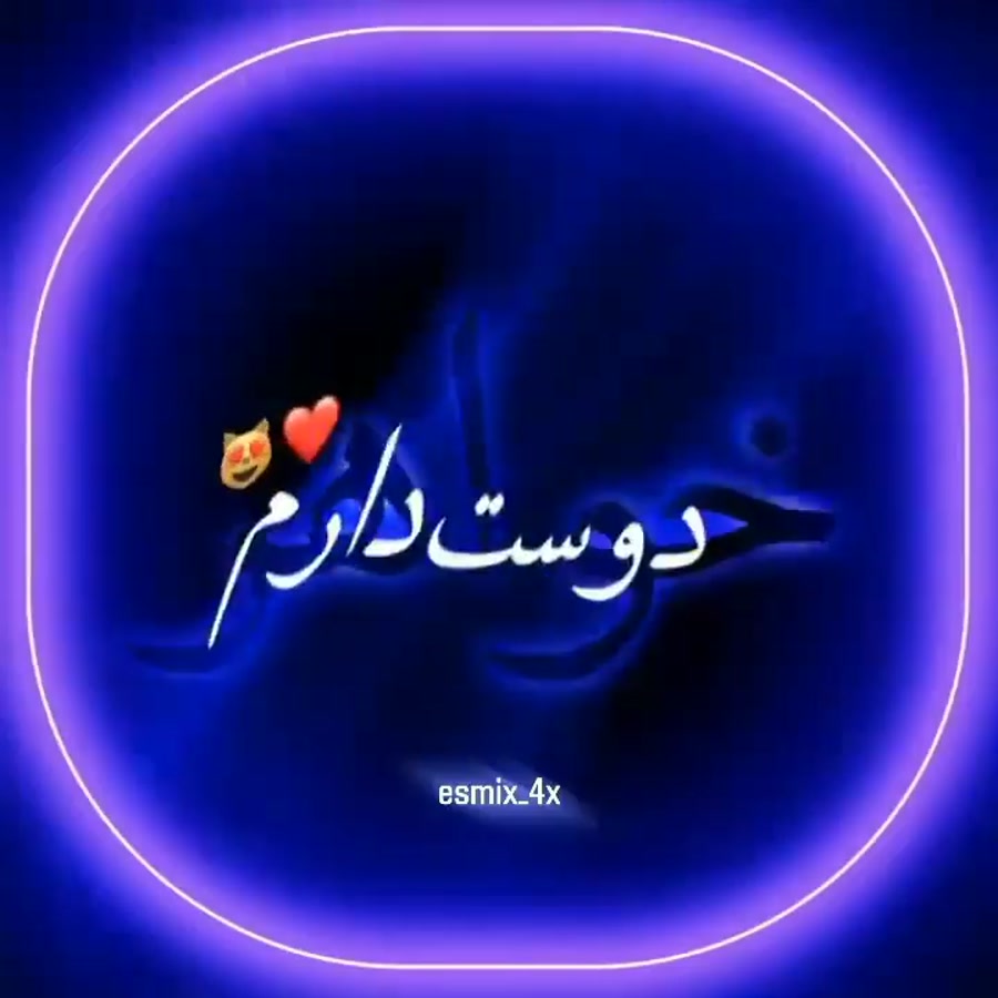 آهنگ مخصوص روز مادر  آهنگ مخصو...