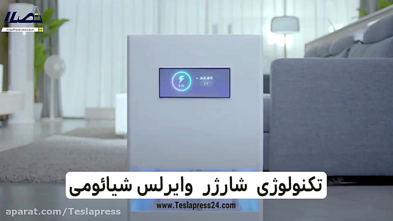 شیائومی Mi Air Charge تجربه وا...
