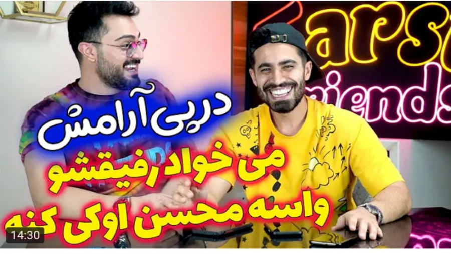 ویدیو طنز جدید | فارسی فرندز |...