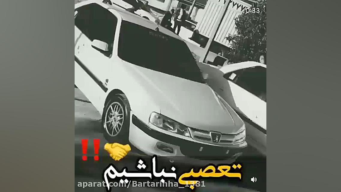 شوتی سواران  دریفت شوتی