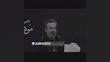 نوحه عربی مادر باسم کربلایی