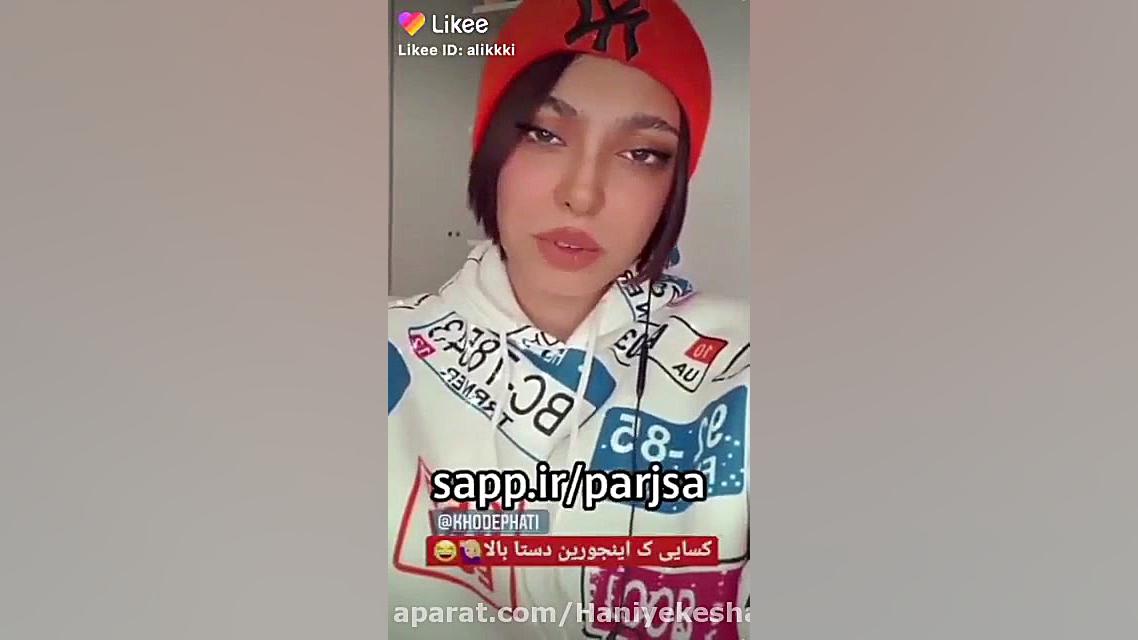 پست جدید فاطی خود فاطی