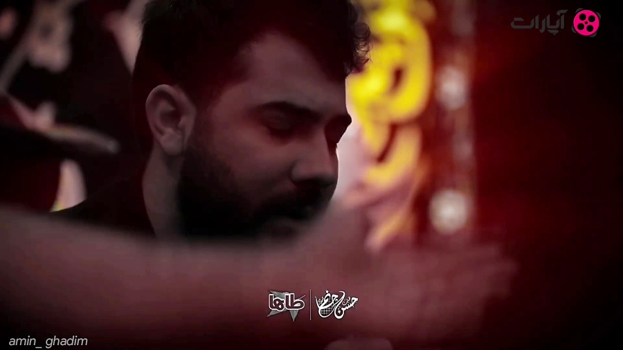 کربلایی امین قدیم واسه اشکایه...