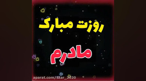 کلیپ جذاب و دوست داشتنی برای م...