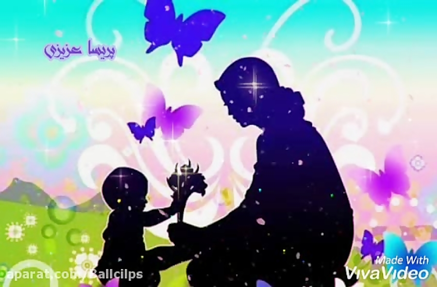 دکلمه مادر کلیپ مادر  روز مادر...