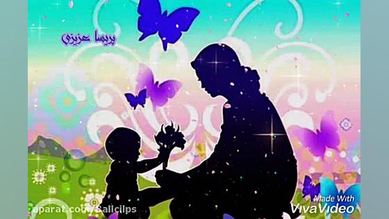 دکلمه مادر کلیپ مادر  روز مادر...