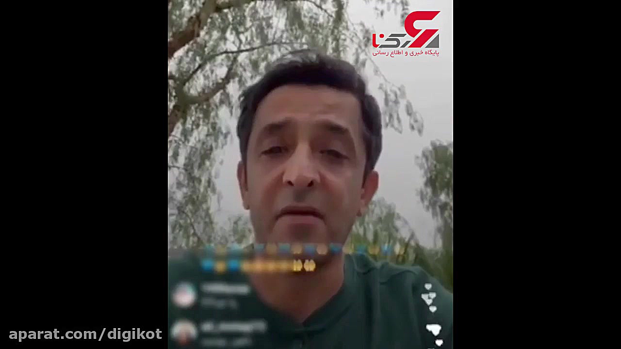 اشک های مجید یاسر در لایو برای...