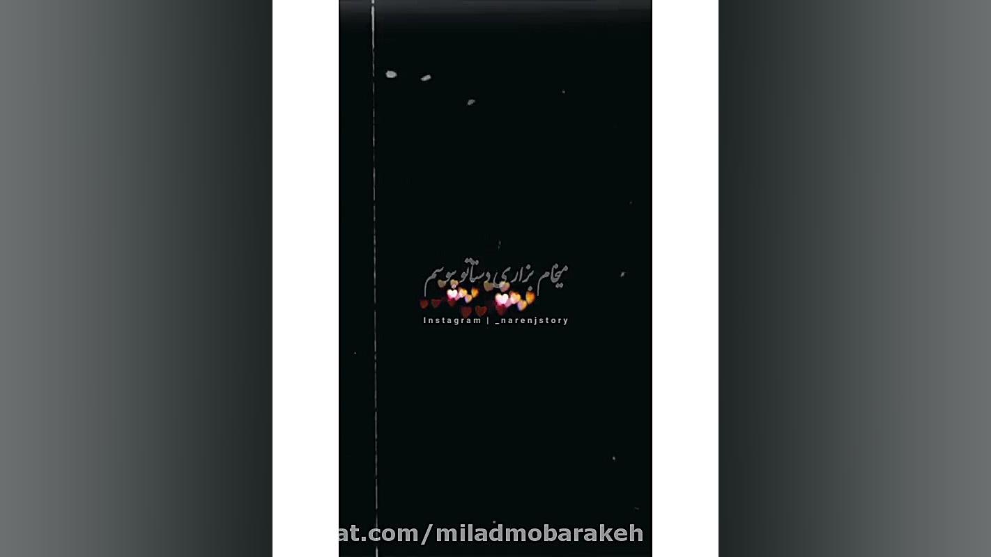 آهنگ مادر == لالایی مادر == اس...