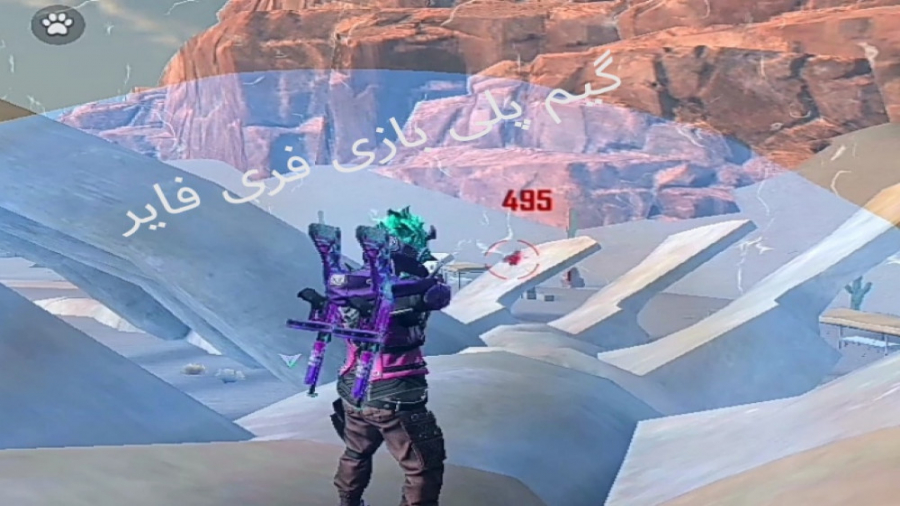 گیم پلی بازی فری فایر