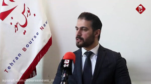 ضرورت حمایت از بازار سرمایه با...