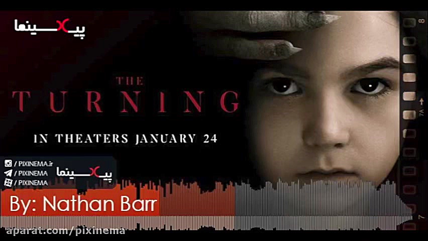 موسیقی متن فیلم چرخش اثر نیتن...