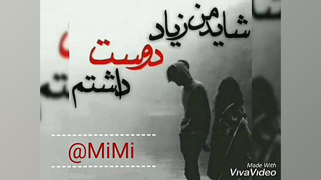 از همه خستم