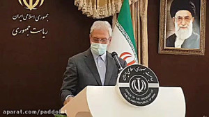 سخنگوی دولت در نشست خبری:صدای...