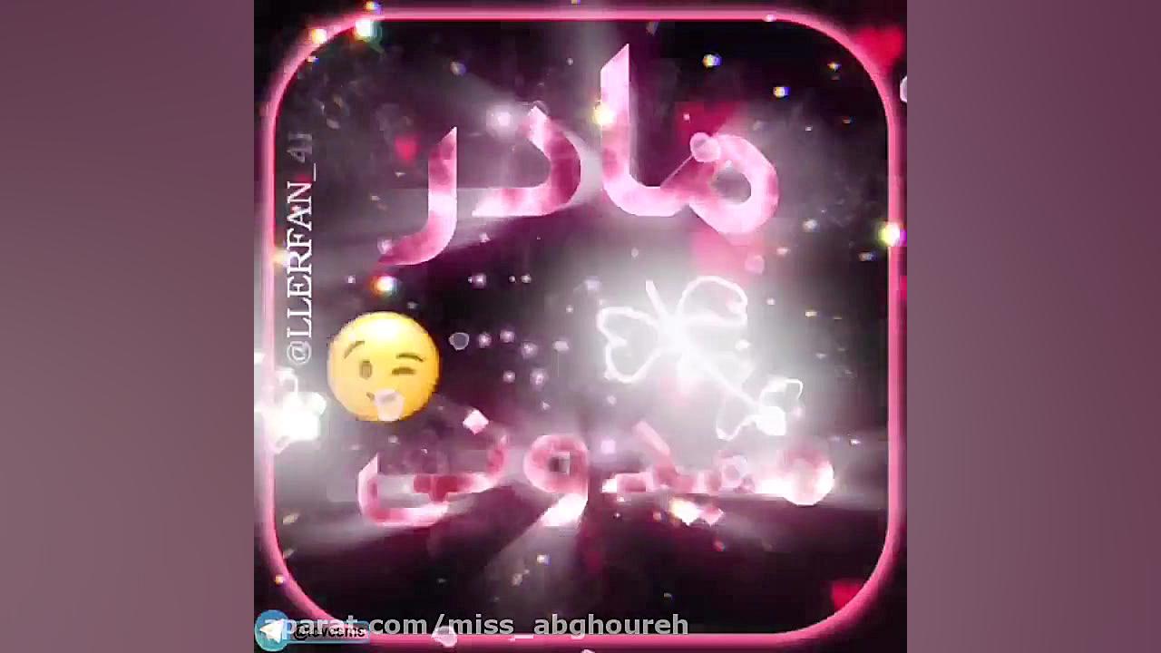 تبریک روز زن  کلیپ تبریک روز م...